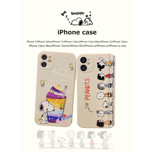 安いiphone スヌーピー ケースの通販商品を比較 ショッピング情報のオークファン