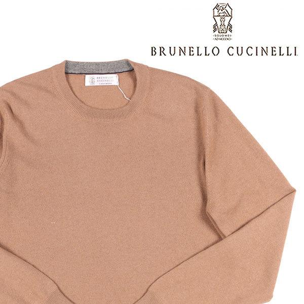 BRUNELLO CUCINELLI（ブルネロクチネリ） 丸首セーター CE482 ブラウン