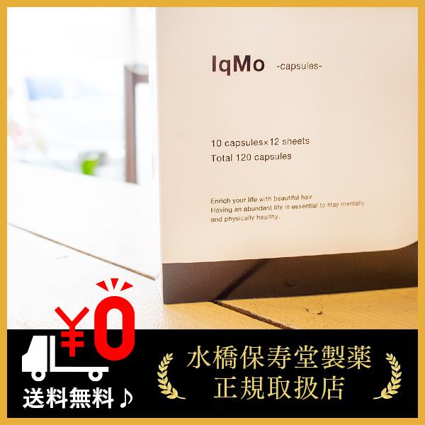 用法：1日4カプセルを目安に、水またはぬるま湯でお召し上がりください。【製造販売元】水橋保寿堂製薬株式会社【区分】化粧品【内容量】380mgx10カプセル（約30日分）原材料名：混合油脂（亜麻仁油、小麦胚芽油、ノコギリヤシ油、ボラージ油、松...