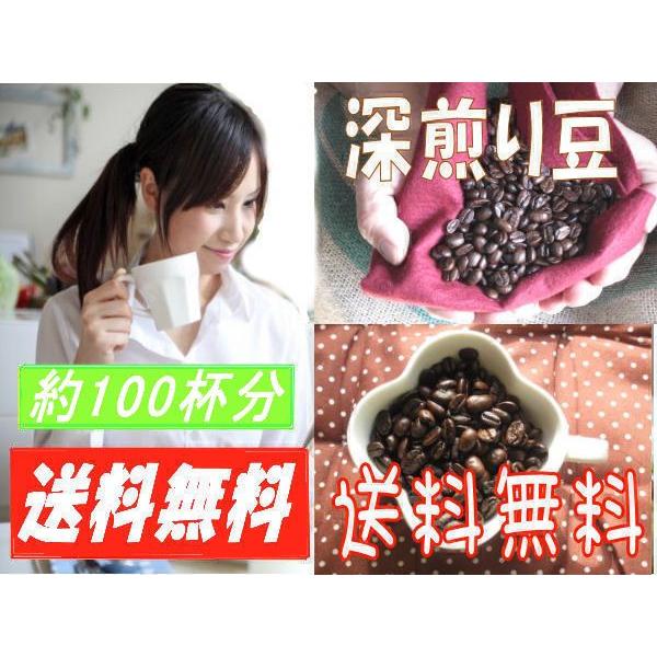 コーヒー豆 1kg マンデリンの人気商品・通販・価格比較 - 価格.com コーヒー豆 1kg マンデリンの人気商品・通販・価格比較 - 価格.com