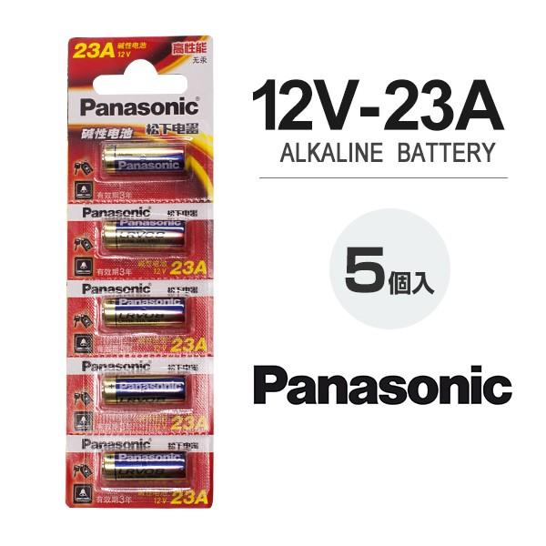 23A12V AJdr Panasonic 5{Zbg LRV08L pi\jbN d dr 12v 23a