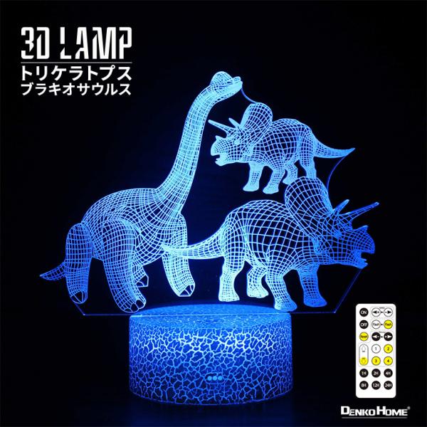 電気スタンドの寝室の恐竜の地面灯かわいいアニメの児童の看護のベッlq6 電気スタンドの寝室の恐竜の地面灯かわいいアニメの児童の看護の