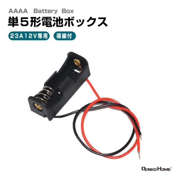 超レア　タミヤステルスボックス　プロポケース　バッテリー　充電器その他 超レア タミヤステルスボックス プロポケース バッテリー 充電器その他