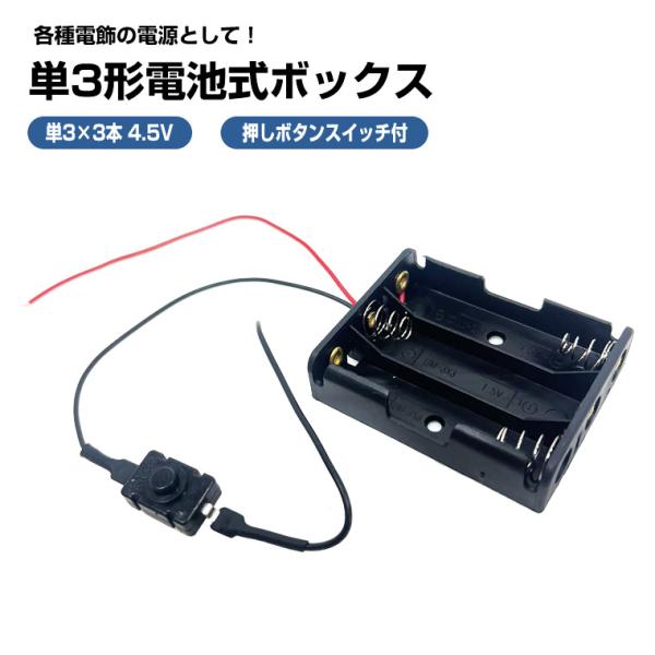 utsunomiyahonpo_box33-swit