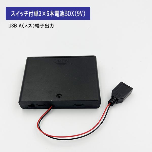 超レア　タミヤステルスボックス　プロポケース　バッテリー　充電器その他 超レア タミヤステルスボックス プロポケース バッテリー 充電器その他