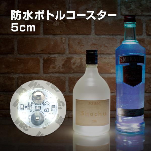  {g XebJ[ h 5cm 4LED R[X^[ F_ zCg o o[ Nu Cxg fBXvC n[oE