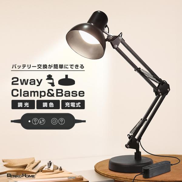 utsunomiyahonpo_dskl-2way01 utsunomiyahonpo_dskl-2way01