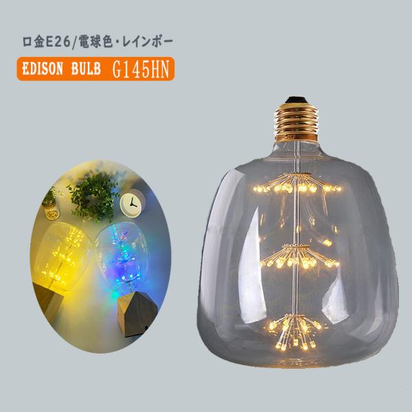 GW\d Ԍ` G145HN GW\ou LEDtBgou gv ԉ g Ɩ AeB[NƖ tFA[ d