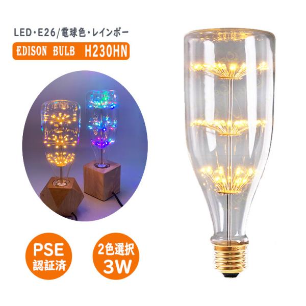 GW\d Ԍ` H230HN r GW\ou LEDtBgou gv ԉ g Ɩ AeB[NƖ tFA[ d