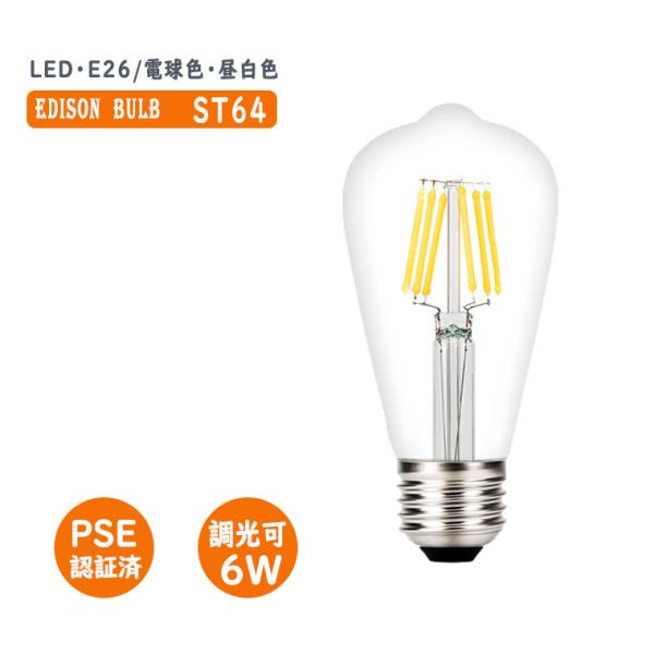 GW\d ST64 GW\ou AeB[N Ɩ gd ԐڏƖ gv ԉ AeB[N tFA[ d y_gCg