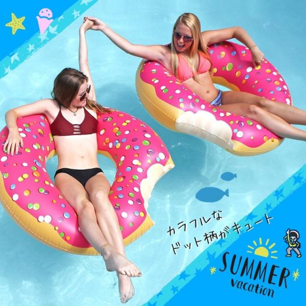 浮き輪 フロート ドーナツ 大人 インスタ 映え かわいい おしゃれ ピンク プール 海 夏 Buyee Buyee Japanese Proxy Service Buy From Japan Bot Online