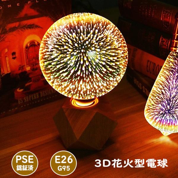 花火 電球 Diy 工具の人気商品 通販 価格比較 価格 Com