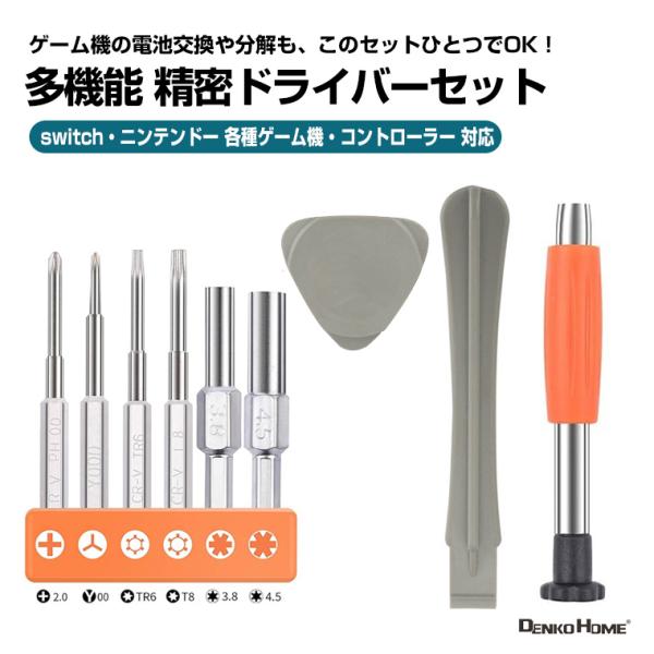 utsunomiyahonpo_gazr