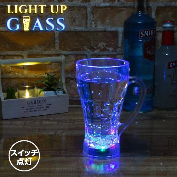 光る ビール ジョッキ スイッチ型 470ml レインボー クリア 電池式 LED