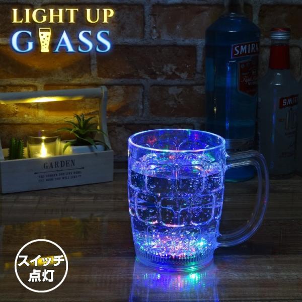 光る ビール ジョッキ スイッチ型 590ml レインボー クリア 電池式 LED