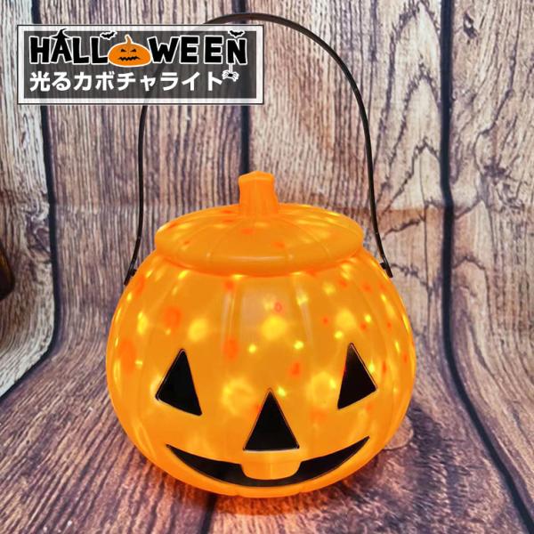 ハロウィーンデコレーション小道具小さなカボチャキャンディホワイトスカルバケツ会場レイアウト