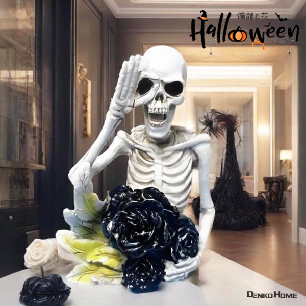 DENKO HOME（電光ホーム） ハロウィン 飾り骸骨 バラ 黒薔薇 ドクロ
