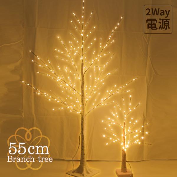u`c[ NX}Xc[ led  c[ 55cm k  nEB NX}X I[ig CeA  } IuWF ԐڏƖ k[hc[
