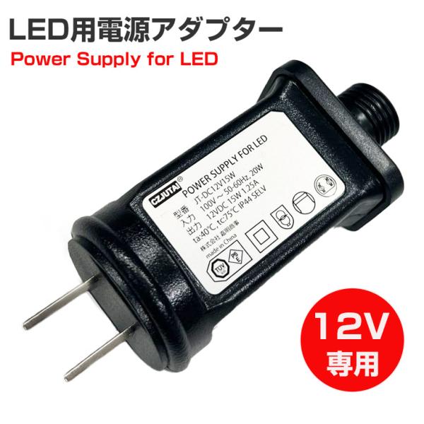 utsunomiyahonpo_jtdc12v