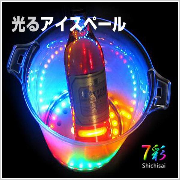 光るワインクーラー 両取っ手 SP3 ボトル シャンパン バー イベント