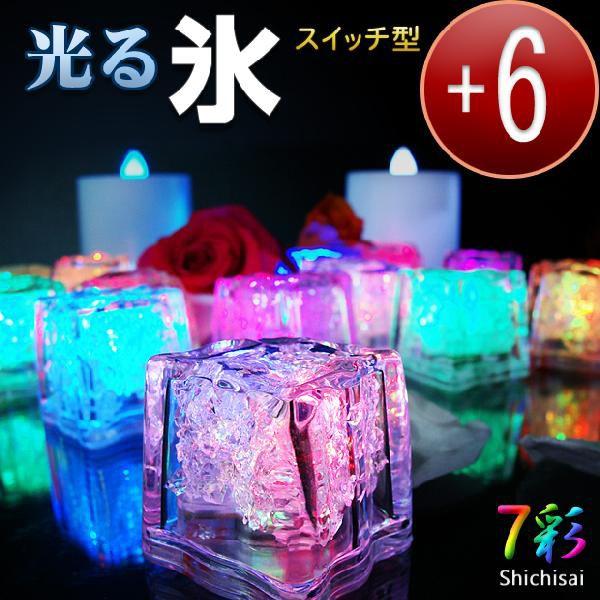 X LED Cg XCb`^ nȂX 6Zbg ACXCg Cxg  o