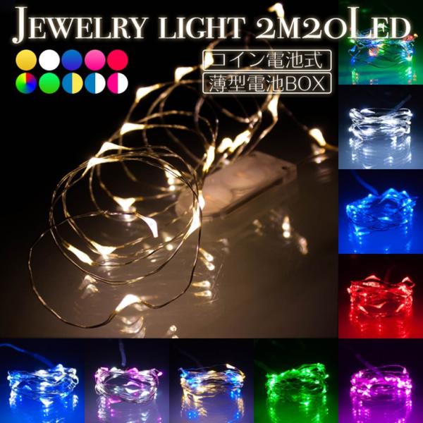 WG[Cg tFA[Cg LED C~l[V  dr 20 2m ^