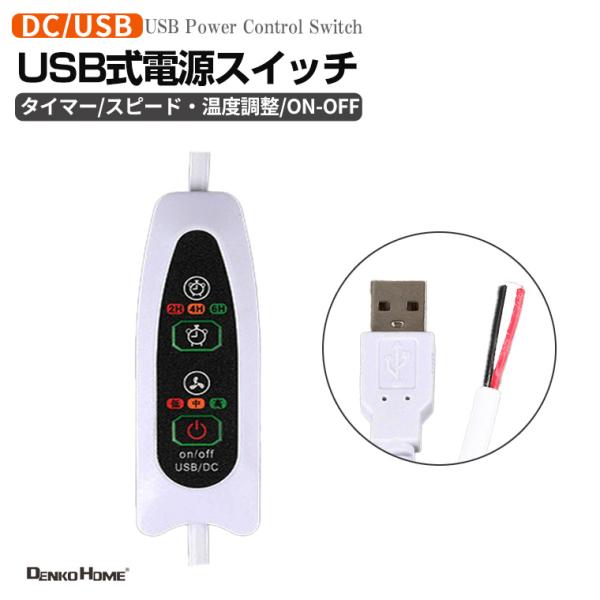 utsunomiyahonpo_kkcolds9
