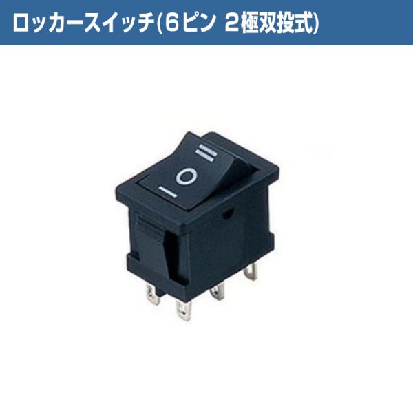 ダブルロッカースイッチ Kuryakyn ダブルロッカースイッチ Kuryakyn