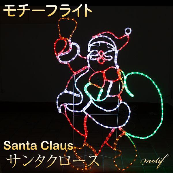 DENKO HOME（電光ホーム） イルミネーション モチーフ ライト