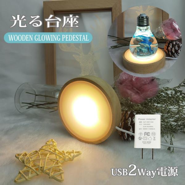   ؐ ی^(L100mm) dF LED  LED X^h USB A_v^[t CgAbv n[oE NX^