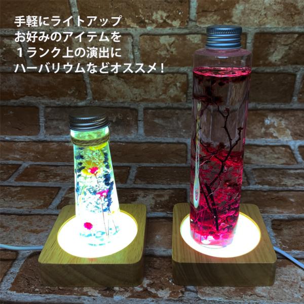 光る 木製 LED台座 飾り台 正方形型 LED スタンド ライトアップ 置き台 コースター 