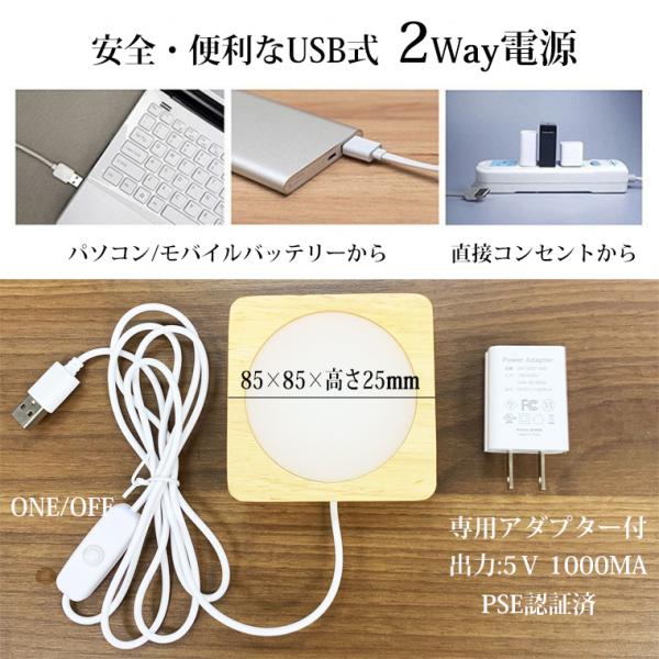 光る 木製 LED台座 飾り台 正方形型 LED スタンド ライトアップ 置き台 コースター 