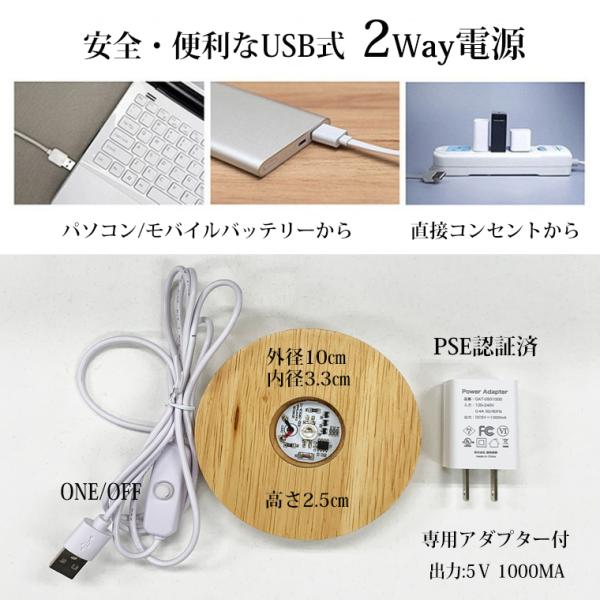 光る 木製 LED台座 飾り台 丸型 LED スタンド ライトアップ 置き台 コースター