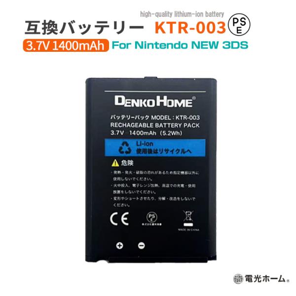 utsunomiyahonpo_ktr-003