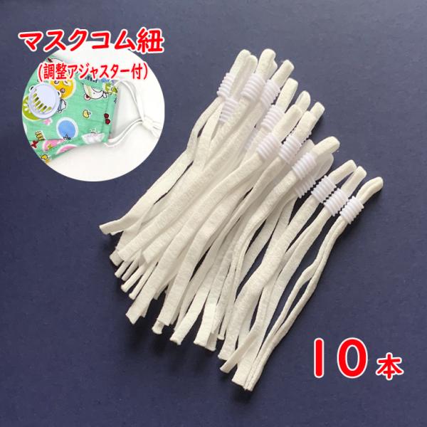 }XNSR AWX^[t 10{Zbg ` obN ߋ Xgbp[ }XNz_[ ߋ VR l q p ی