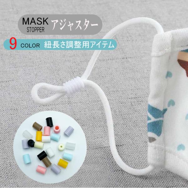 }XNSR AWX^[  20 Zbg }XN obN ߋ Xgbp[ }XNz_[ ߋ VR veN^[