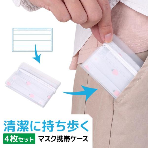 }XNP[X 4Zbg ^ 􂦂 ܂肽  }XNg P[X  |PbgTCY }XN ֗ObY