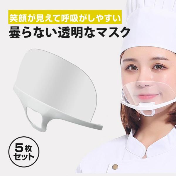 }XN 5Zbg zCg/NA  ܂h~ }XNK[h tFCXJo[ q}XN 