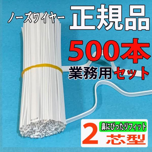 Ɩp }XNp m[YC[ 2c 500{Zbg 9cm zCg }XN C[ `ێ nhCh  }XN̕@ e[v  m[YtBb^[ ߋ