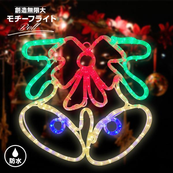 utsunomiyahonpo_mtf-bell