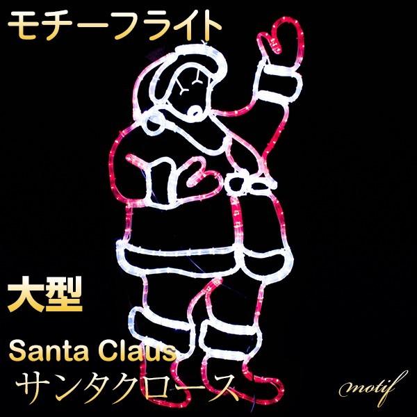 DENKO HOME（電光ホーム） イルミネーション モチーフ ライト