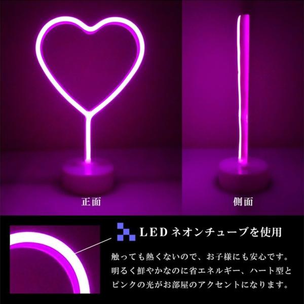 Led ネオン サイン ライト ハート インテリア 雑貨 電池 おしゃれ オブジェ 看板 ネオン管 Buyee Buyee Japanischer Proxy Service Kaufen Sie Aus Japan