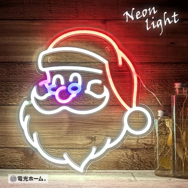 DENKO HOME（電光ホーム） LED ネオンサイン サンタクロース フェイス