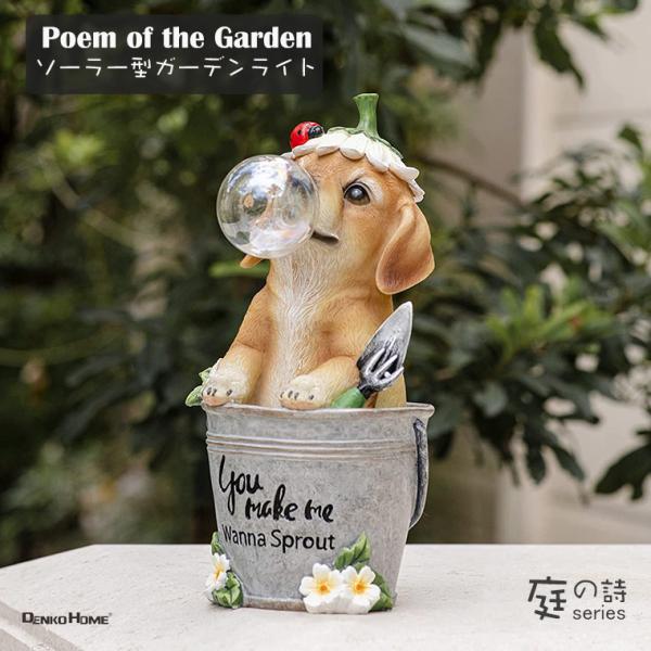 犬の置物　3種類それぞれ可愛い　レトロ asahiyasetomonoten_912