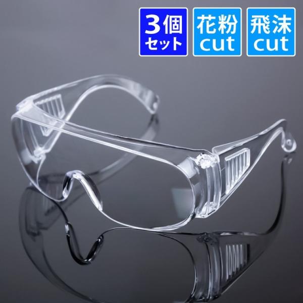 ی상Kl S[O 3Zbg ԕ ECX ΍ 򖗖h~ ho S y  ׋ h   ho ዾ ߂ Ή  jp I[o[OX