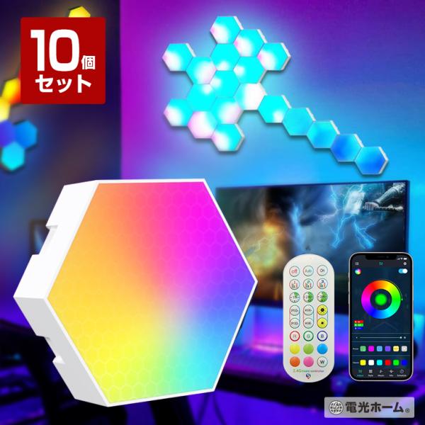 6台-10W LED投光器RGB リモコン付き 調光調節 広角イルミネーション 楽天市場】投光器 LED LED投光器 【1台 RGB 16色
