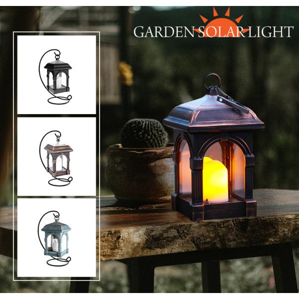 utsunomiyahonpo_solar-lantern-w utsunomiyahonpo_solar-lantern-w