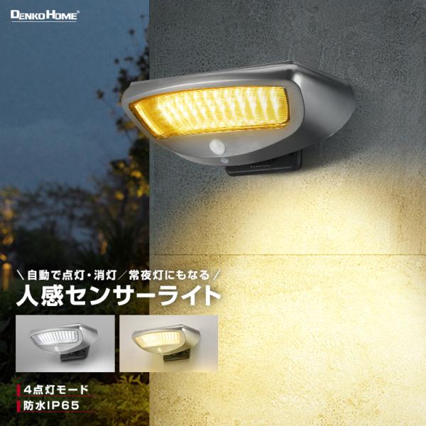 utsunomiyahonpo_solar-li-bb