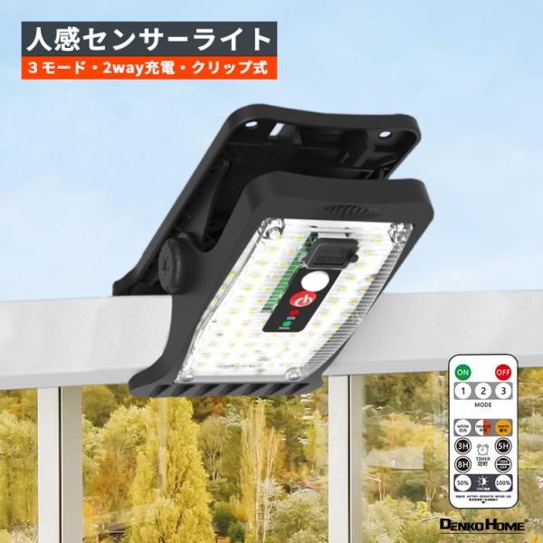 utsunomiyahonpo_solar-li-bv utsunomiyahonpo_solar-li-bv