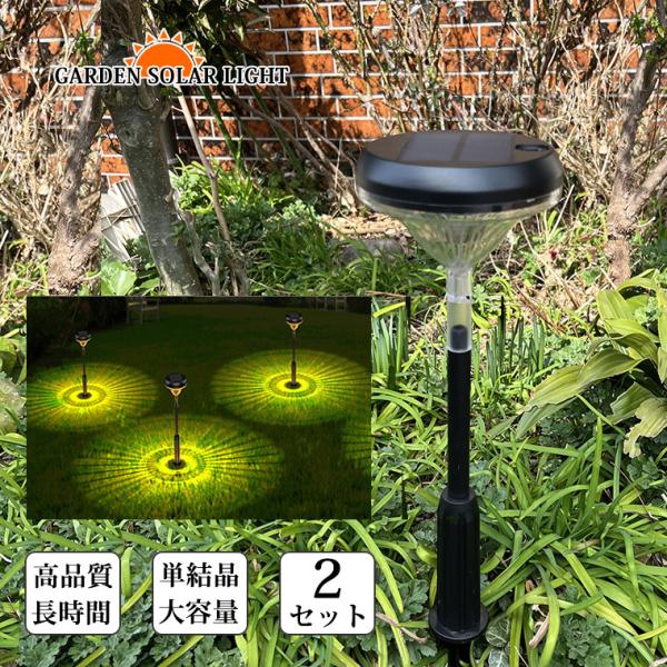 DENKO HOME ソーラー ガーデンライト 2個セット 屋外 埋め込み
